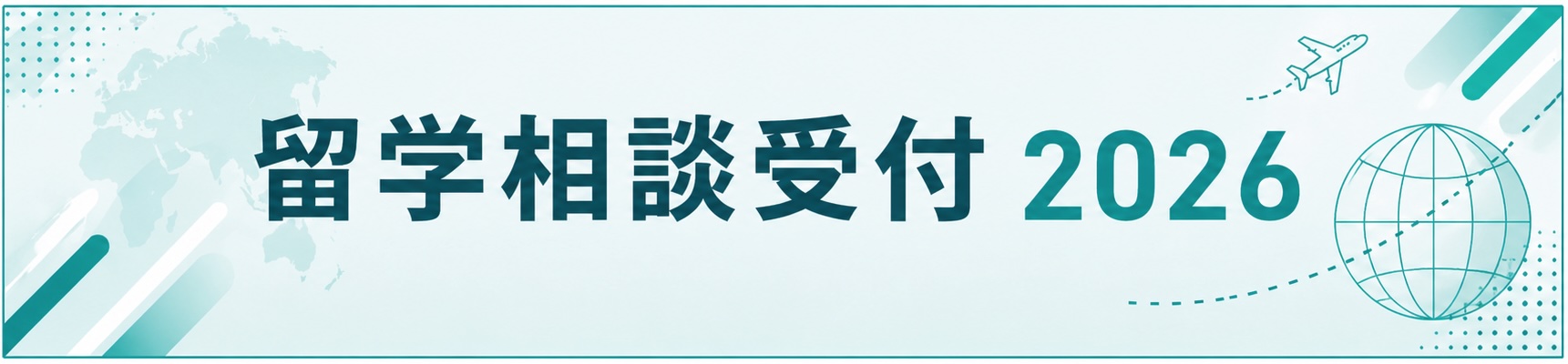 神戸GCP